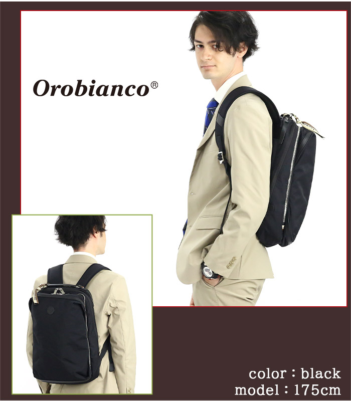 楽天市場】Orobianco オロビアンコ 正規品 リュック ビジネスバッグ