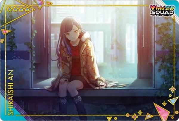 楽天市場】【No.09 白石 杏 (キャラクターカード) 】プロジェクト