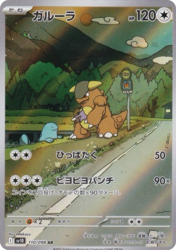 アートレア」の人気商品一覧 | 安い商品を通販サイトから探す - 価格.com