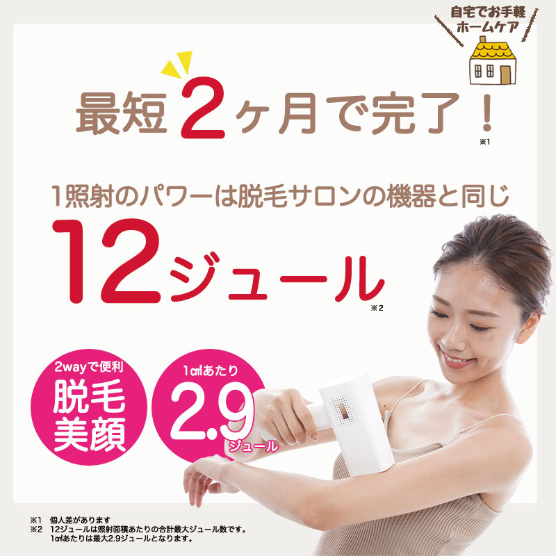 楽天市場】3月5日限定 50,000円OFFクーポン【STYLISH JAPAN 公式