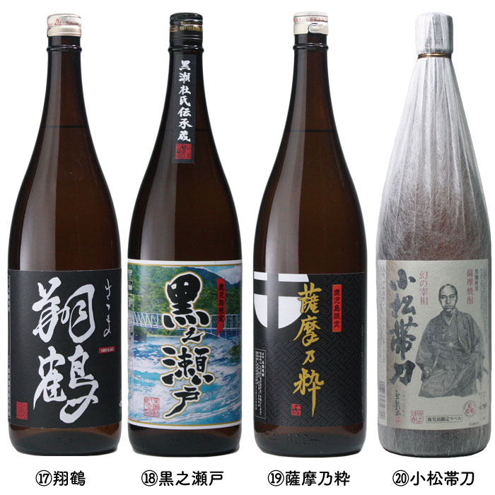 楽天市場】【楽天スーパーSALE☆最大全額Pバック】 鹿児島限定 選べる