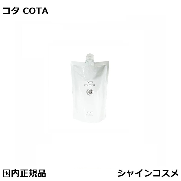 楽天市場】コタクチュール シャンプー シルキーの通販