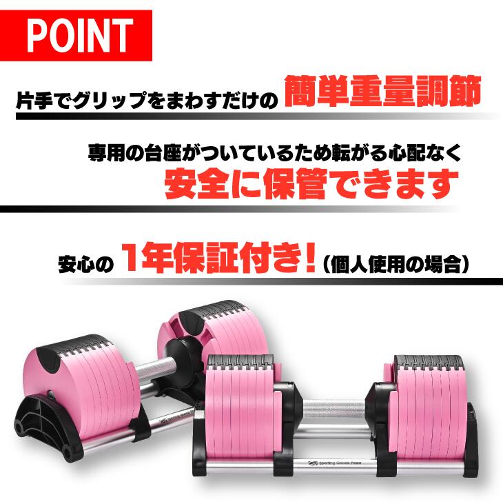 NUOBELL 236 ダンベル 36kg フレックスベル 片方のみ① 楽天市場