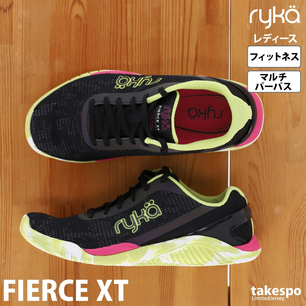 楽天市場】ライカ シューズ フィットネス FIERCE XT フィアス エックス