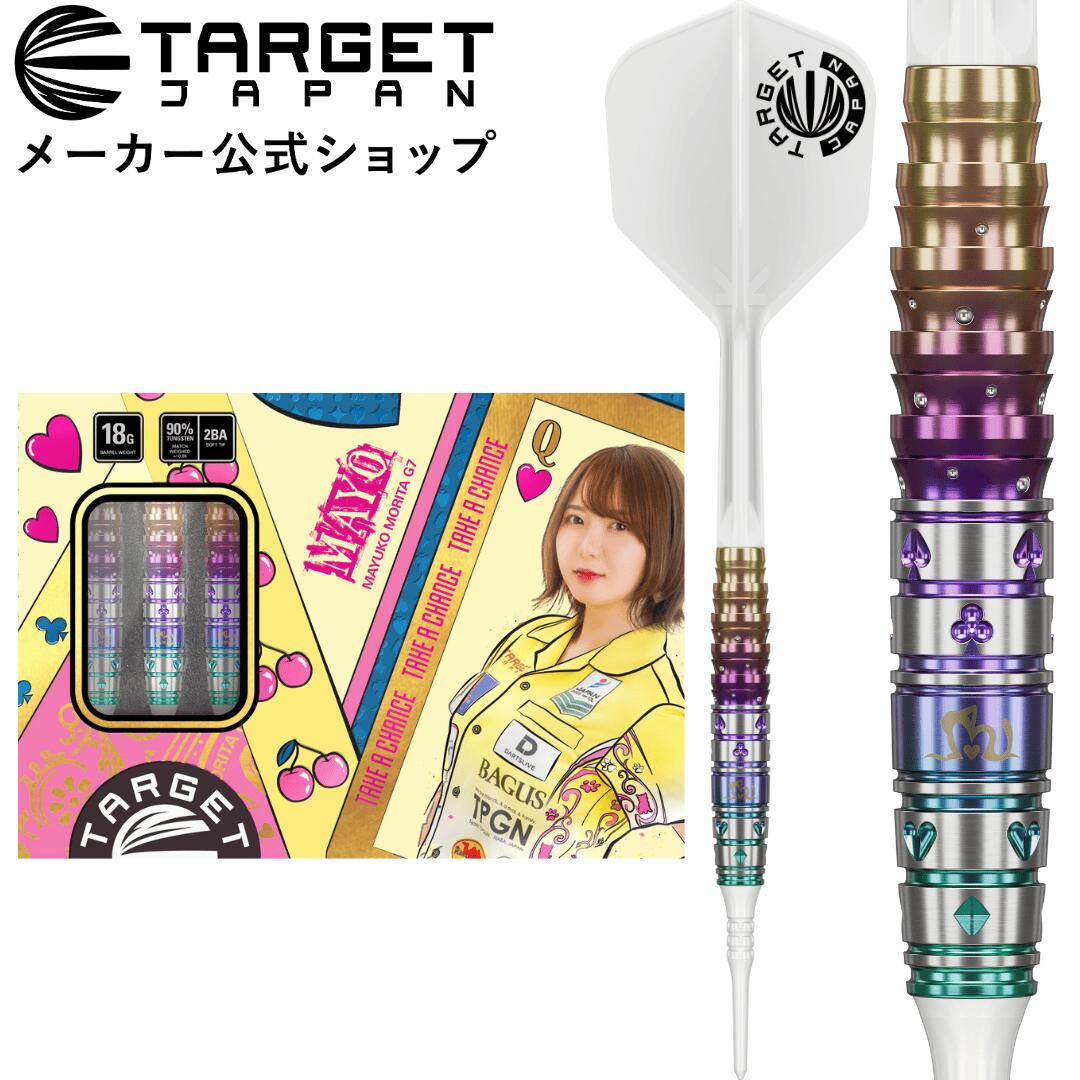 楽天市場】【スーパーSALE期間最大15%オフ×P5倍】TARGET PRIME SERIES