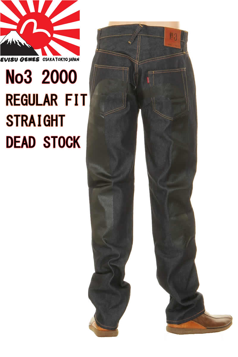 エヴィス(EVISU) ジーンズ メンズパンツ | 通販・人気ランキング