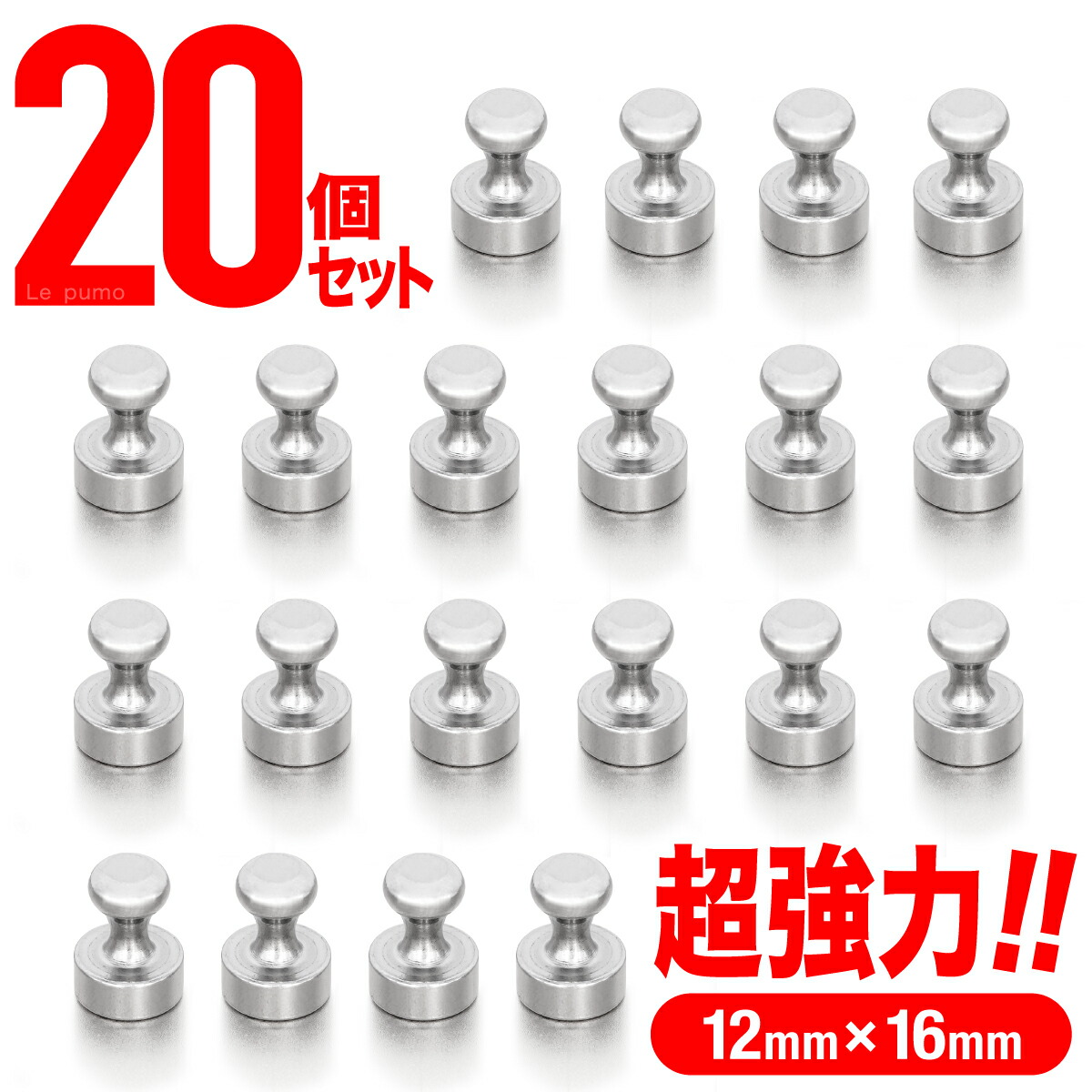 楽天市場】マグネットピン 20個 超強力 マグネットピン ネオジム 磁石