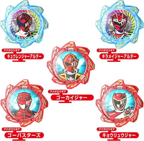 楽天市場】暴太郎戦隊ドンブラザーズ アバタロウギアセット03