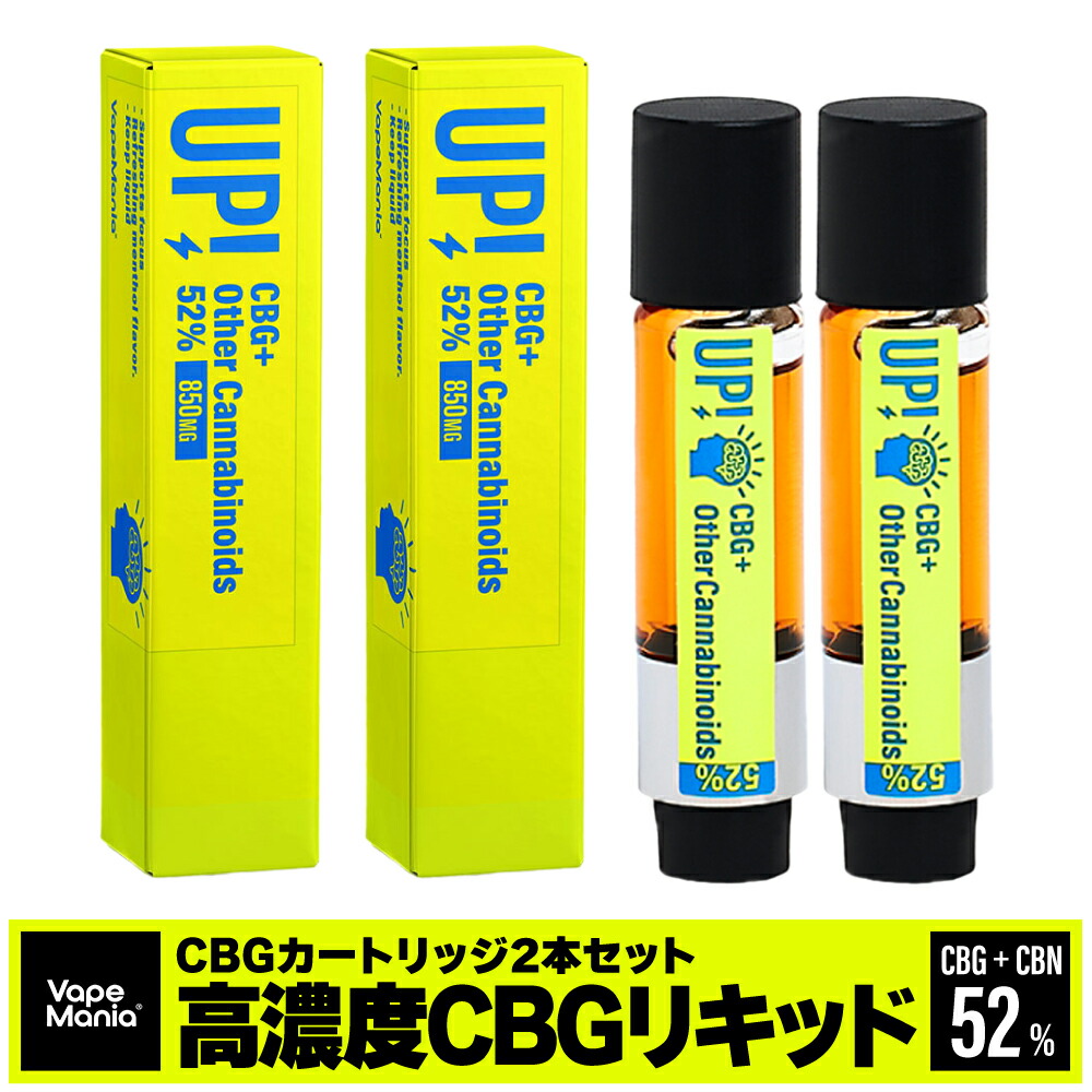 楽天市場】＼スーパーセール半額／[2本セット] CBG CBN カートリッジ