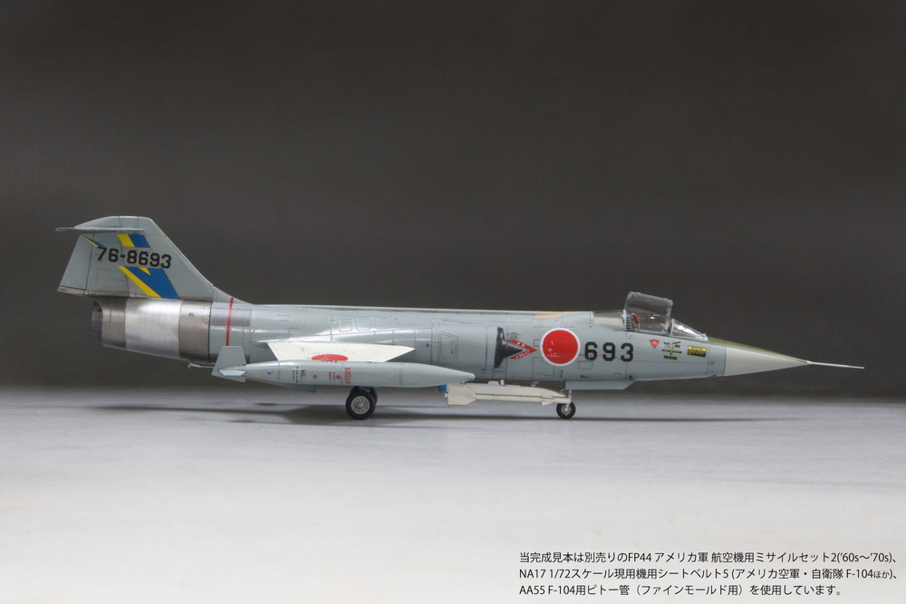 航空自衛隊 F-104J 戦闘機 “栄光” 1/72スケール プラモデル【FF07