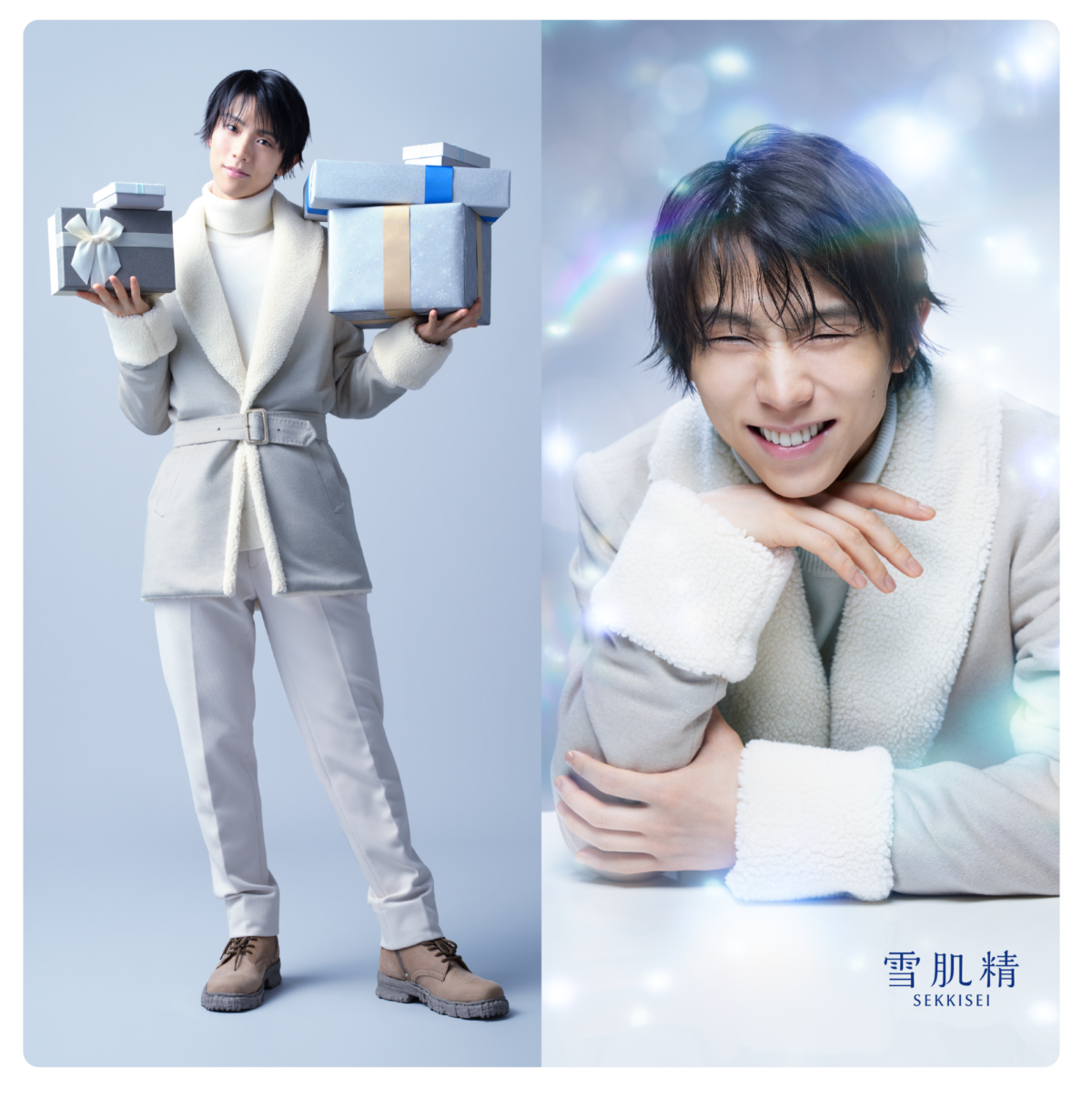 hanyu3-1200x1207.png