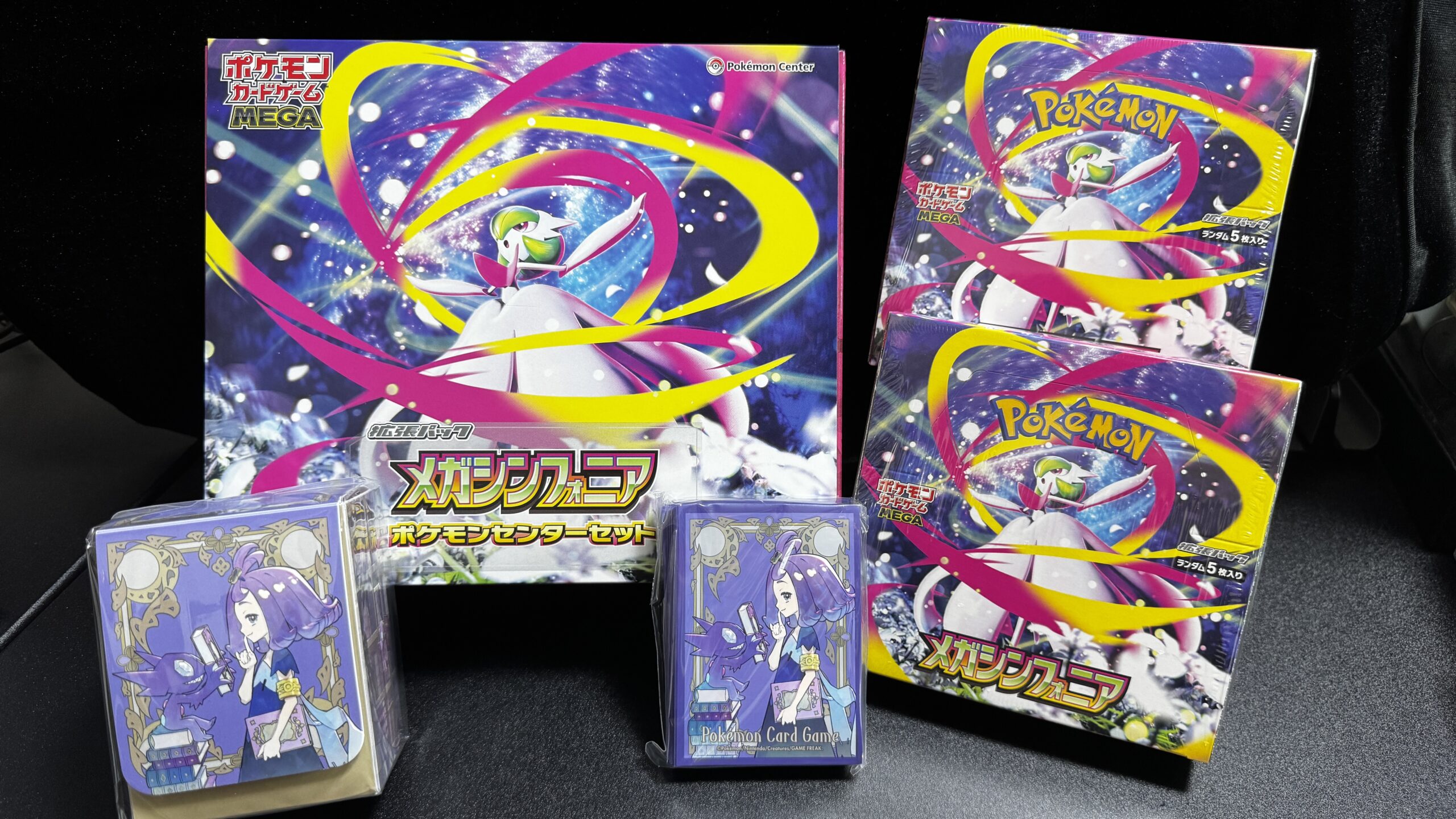 インフェルノX、メガブレイブ、メガシンフォニア各10パックセット 未