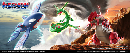 ポケットモンスター」，グラードン，カイオーガ，レックウザの