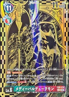 PB-21]TAMER'S EVOLUTION BOX -RISE OF DIGIMON- - カードラッシュデジモン