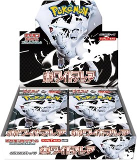 拡張パック『インフェルノX』(M2)【未開封BOX】{-}