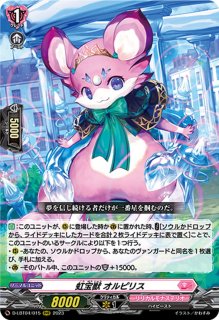 ダズルバブルパラダイスプレセア【RRR】{DZ-BT01/018}《リリカルモナス