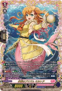 クーリング・ハートユイカ【FFR】{D-LBT03/FFR14}《リリカルモナステリオ》