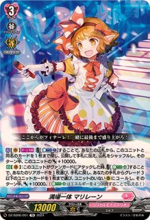 Afterglow羽沢つぐみ(サイン)【EX】{D-BT10/EX10S}《その他》