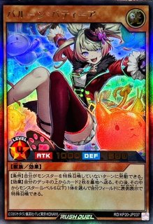 竜水の神子【ウルトラ】{RD/KP19-JP029}《RDモンスター》
