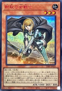 状態A-〕墓穴の指名者【20thシークレット】{20CP-JPS10}《魔法》