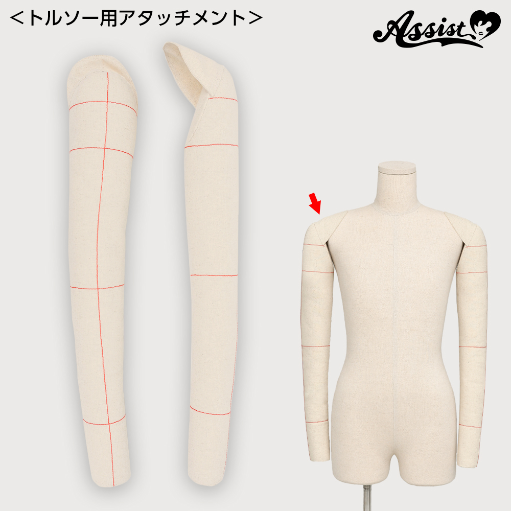 コスプレ用衣装・パーツ トルソー用つけ腕セット ― コスプレウィッグ