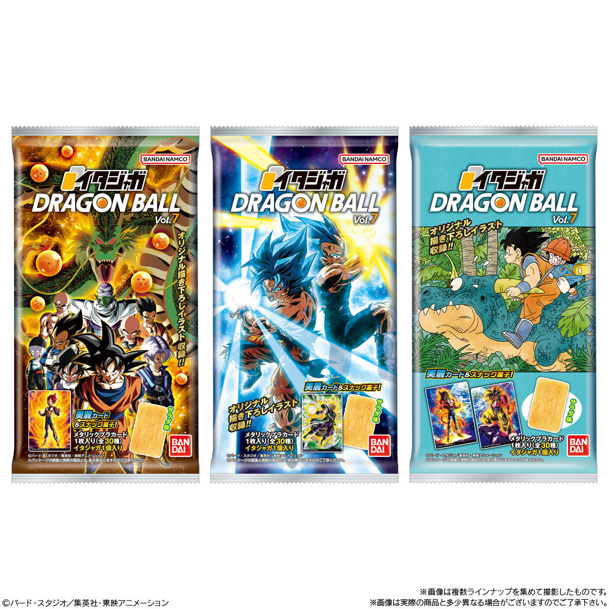 イタジャガ ドラゴンボール vol.7｜発売日：2025年7月14日｜バンダイ