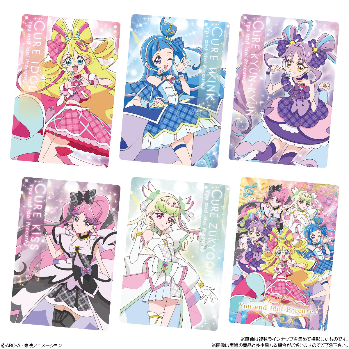 名探偵プリキュア！キラキラカードグミ～バトンタッチ～｜発売日：2026