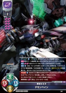 新品ボックス]Lycee Overture リセ オーバーチュア ブースターパック