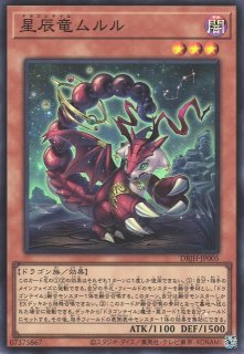 遊戯】星辰砲手ファイメナ【スーパー/効果】DBJH-JP002 - C-labo