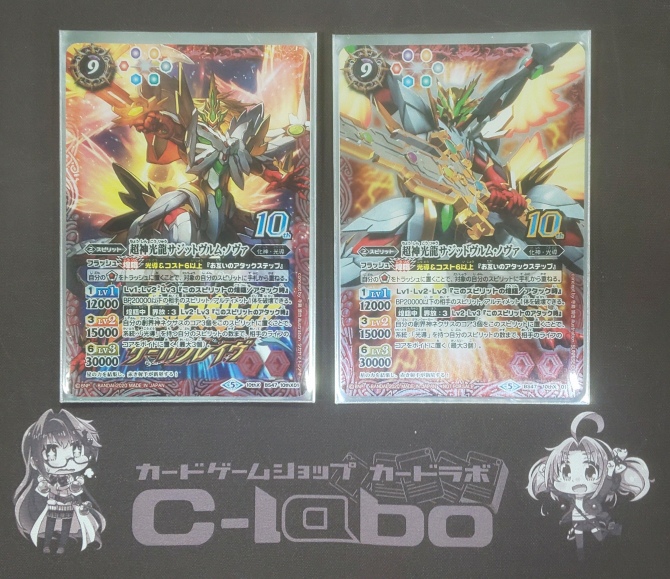 バトルスピリッツ 『光導』デッキ紹介!! / 福岡天神店の店舗ブログ