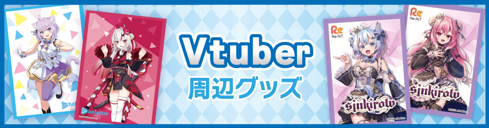 通販】ヴァイス『ホロライブプロダクション Vol.2』ブースターパック