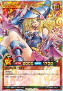 PSA10】 ブラックマジシャンガール オーバーラッシュレア 遊戯王