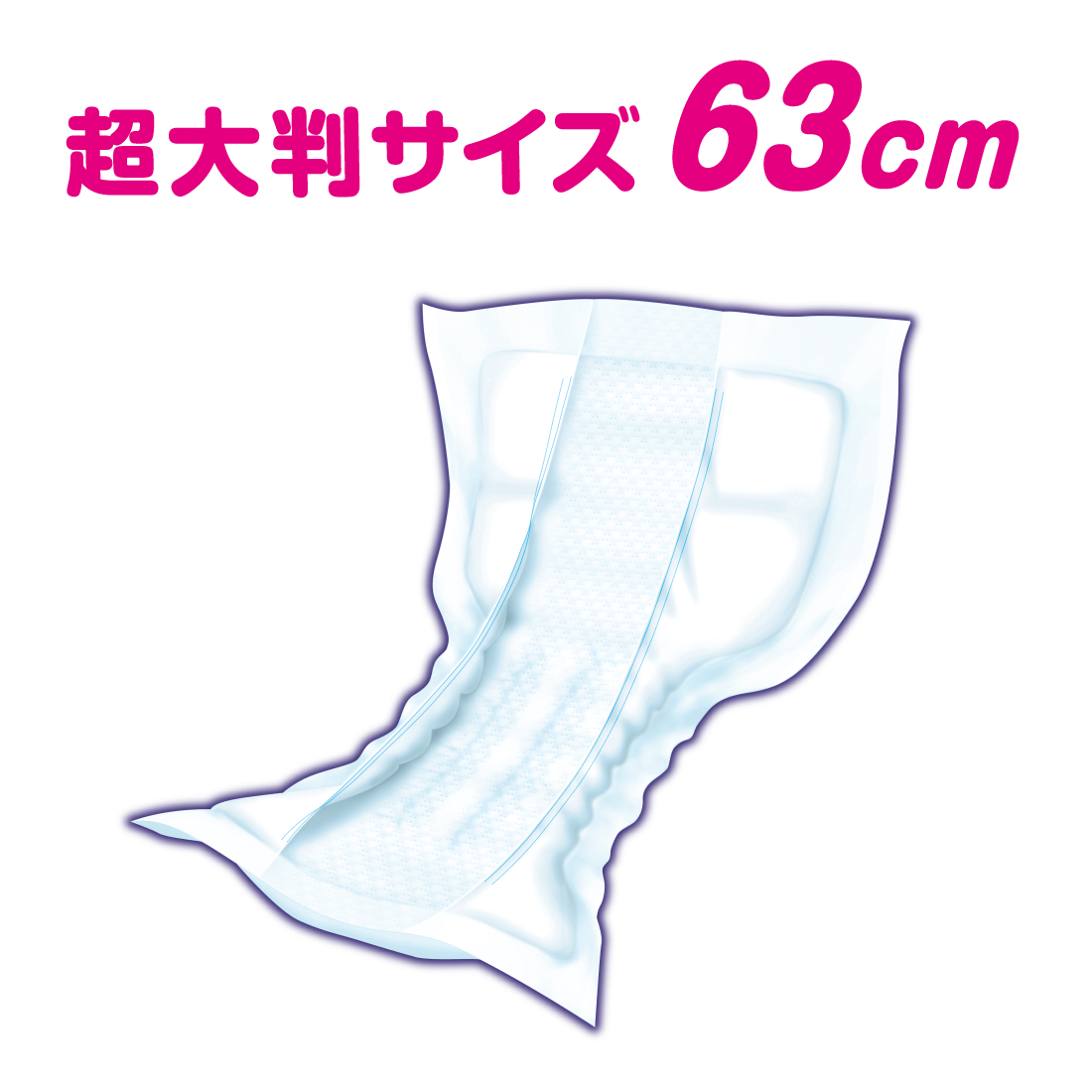 アテント 夜1枚安心パッド10回吸収モレずに安心16枚 – エリエール