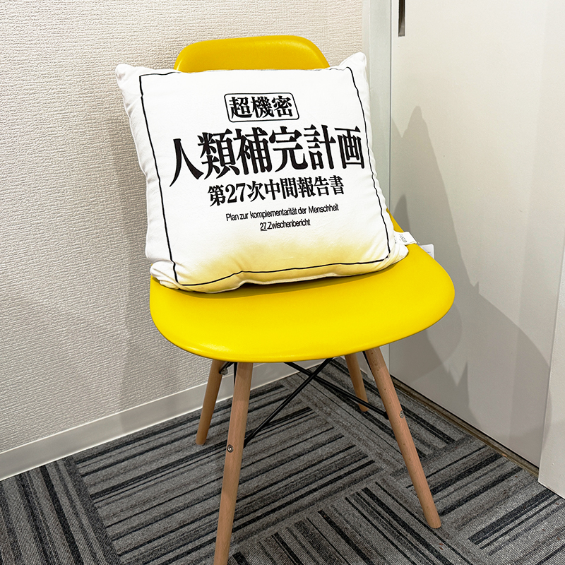 エヴァンゲリオン 背当てクッション/人類補完計画（丸眞）: グッズ