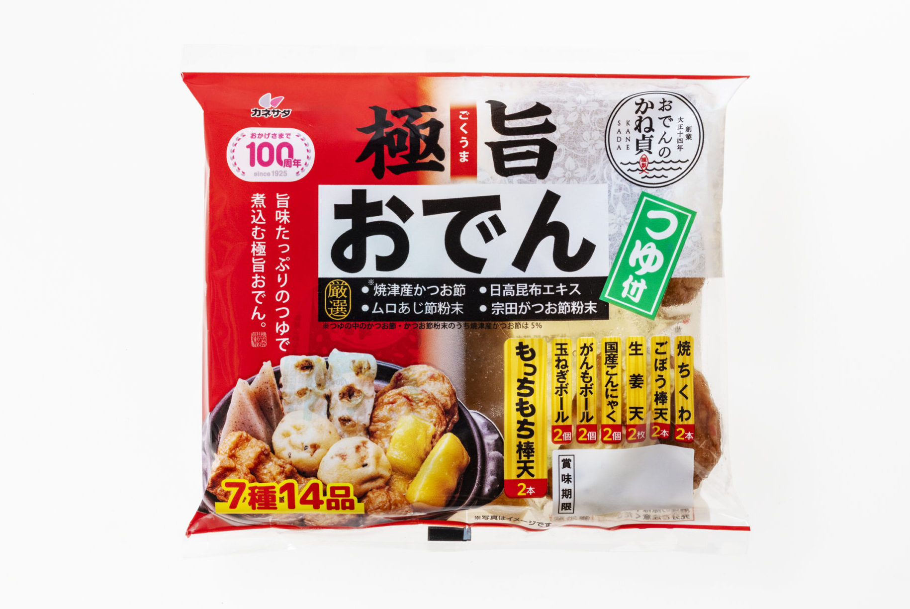 おでん | 株式会社かね貞