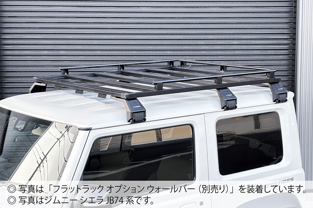 JAOS フラットラック 1250×1400 type-B ジムニー JB64系｜株式会社