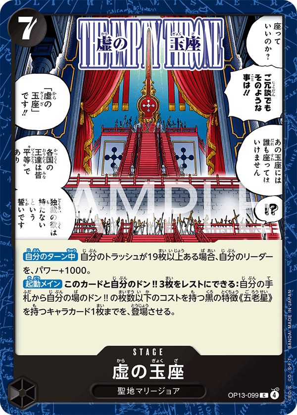 黒)イム − FEATURE｜ONE PIECEカードゲーム公式サイト｜ワンピース