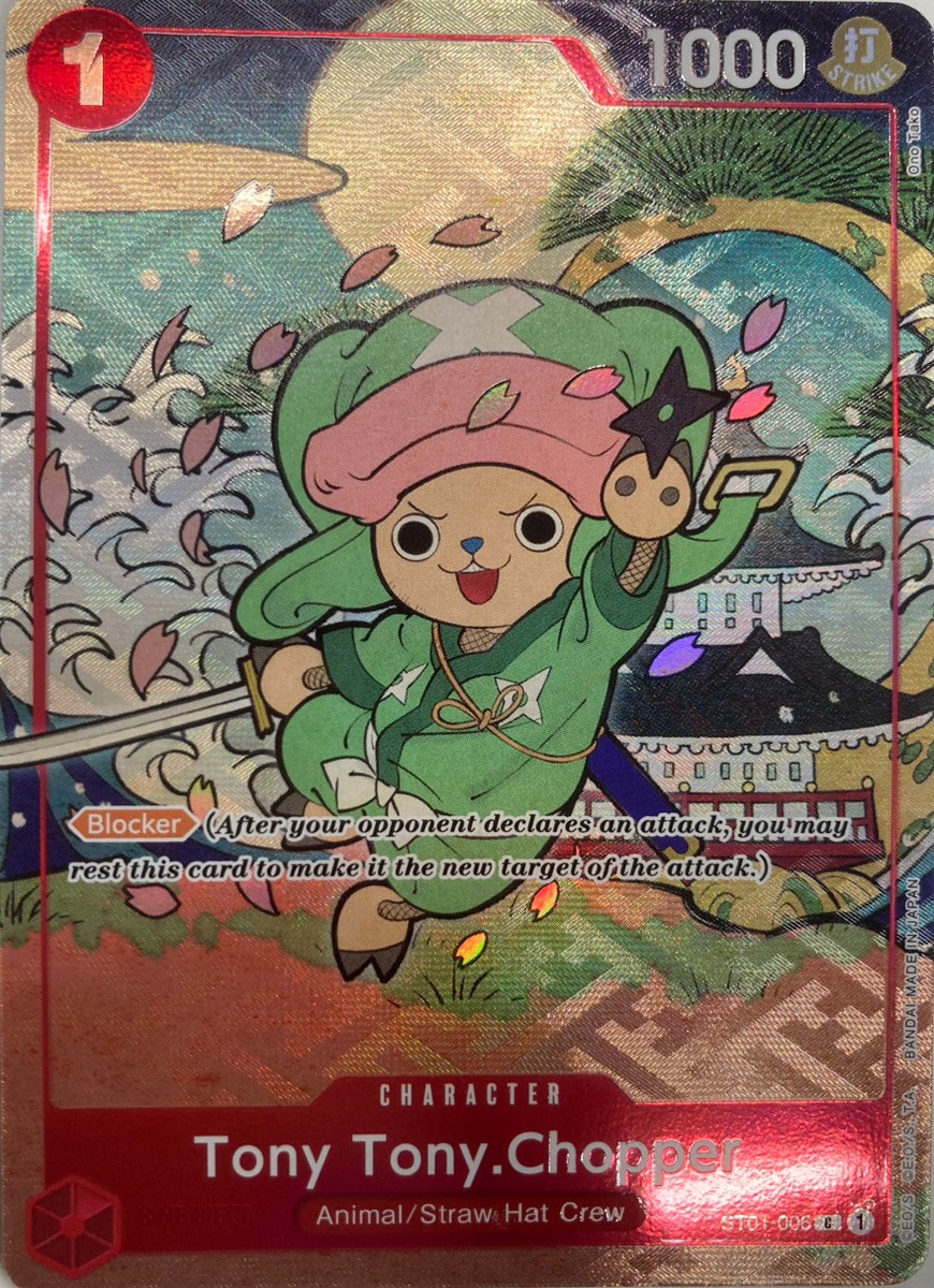 トニートニーチョッパー [英語版] (1st anniversary set) {ST01-006