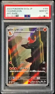 PSA10】 ニャース (C/マスターボールミラー) {052/165} [SV2a/ポケモン