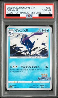 PSA10】 マリィ (SR) {068/060} [S1H/シールド] [SS] - magi通販
