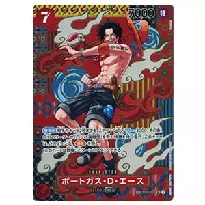 ポートガス・D・エース(パラレル) SP [二つの伝説] OP02-013 買取