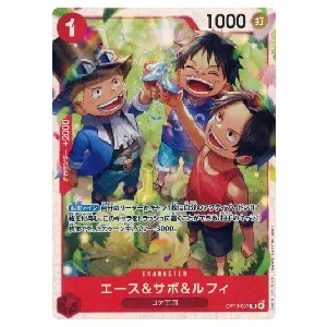 エース＆サボ＆ルフィ SR [受け継がれる意志] OP13-007 買取