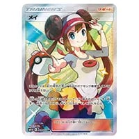 ミミッキュ CHR [ドリームリーグ] SM11b 058/049 買取 | ポケモン