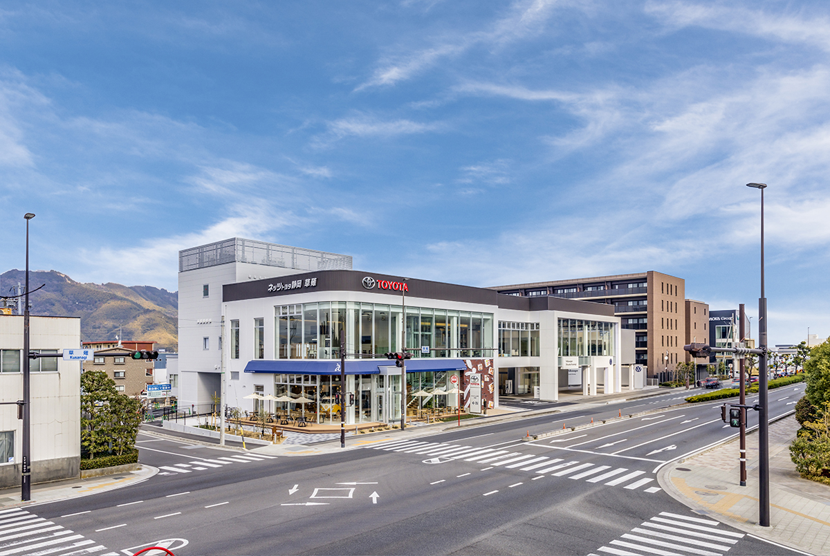 草薙店｜ネッツトヨタ静岡