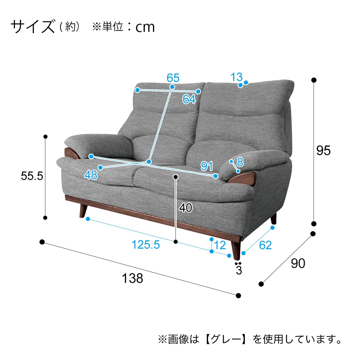 2人掛けソファ 布張りタイプ (PD02-2 GY) | ニトリネット【公式】 家具