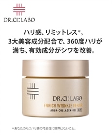 スーパーモイスト・コラーゲン リッチクリームa 通販【ニッセン】