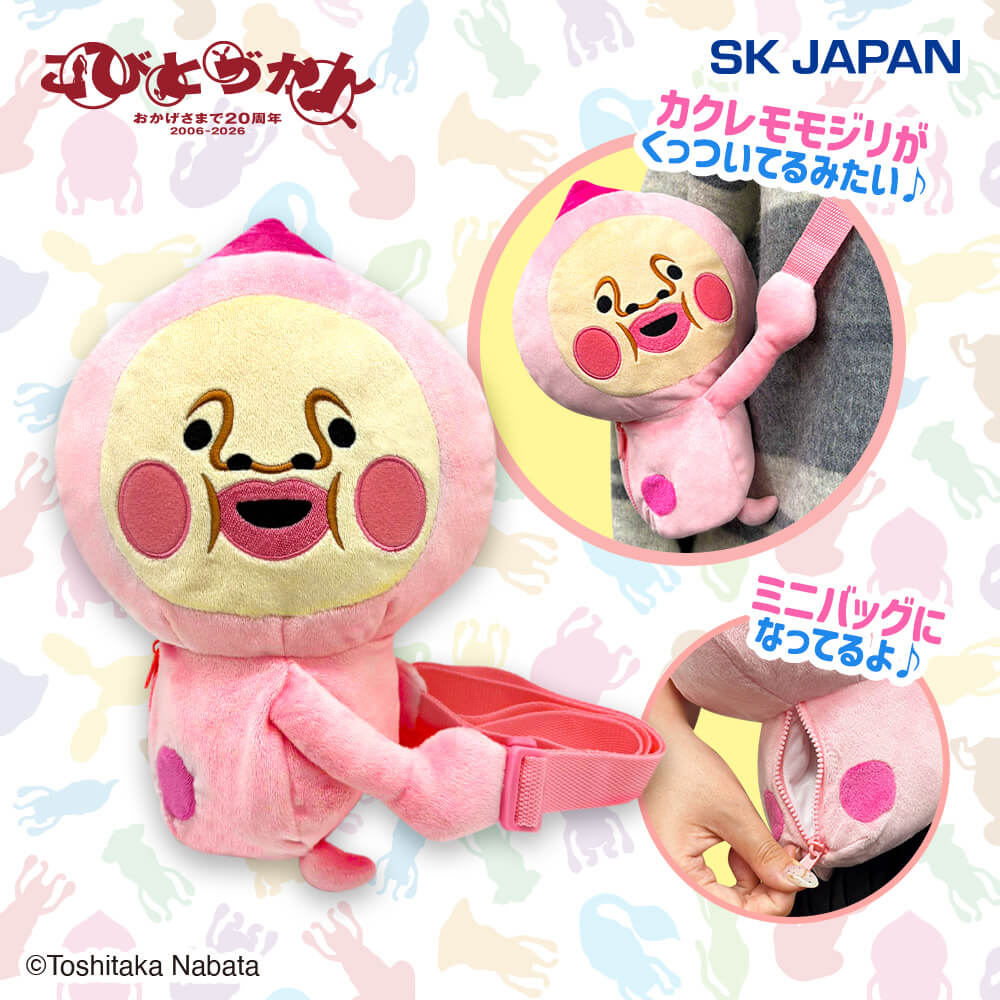 サープラ新宮あそびタウン プライズの情報サイト キャラとる| エスケイ