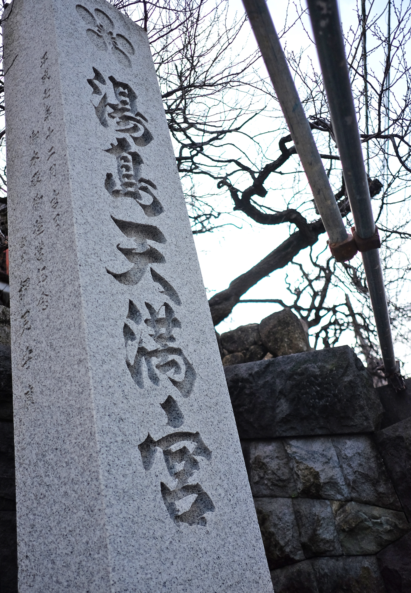 合格祈願🌸湯島天神編 ｜ ニュース&トピックス