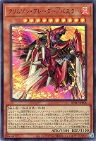 禁じられた聖冠【遊戯王トレカお買得価格通販：CBトレコロ】