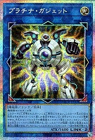 サイバース・コントラクト・ウィッチ【遊戯王トレカお買得価格通販：CB